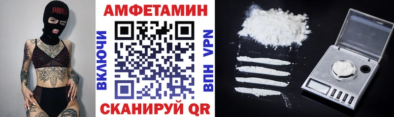 Amphetamine 97%  что такое наркотик  блэк спрут tor  Никольское 