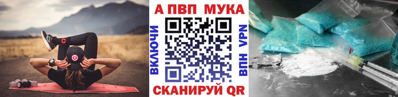 мориарти формула Никольское Alpha PVP Соль цена наркотик