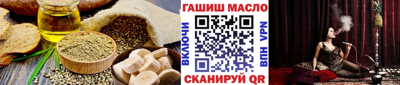 Cannafood марихуана  кракен tor  Никольское  купить наркотик 