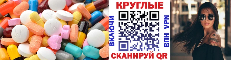 Ecstasy бентли  Никольское 
