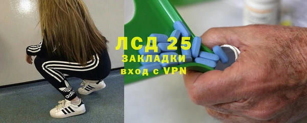 круглые Гусиноозёрск