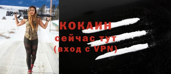 а пвп мука Гусь-Хрустальный