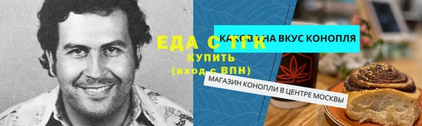 а пвп мука Гусь-Хрустальный