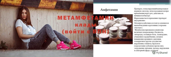 а пвп мука Гусь-Хрустальный