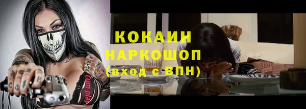 а пвп мука Гусь-Хрустальный
