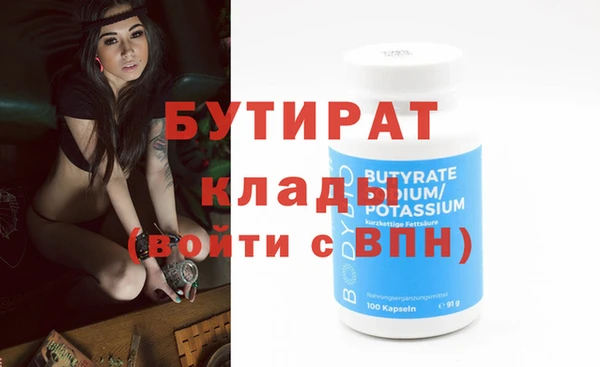 а пвп мука Гусь-Хрустальный