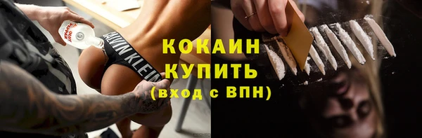 а пвп мука Гусь-Хрустальный