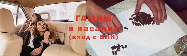 а пвп мука Гусь-Хрустальный