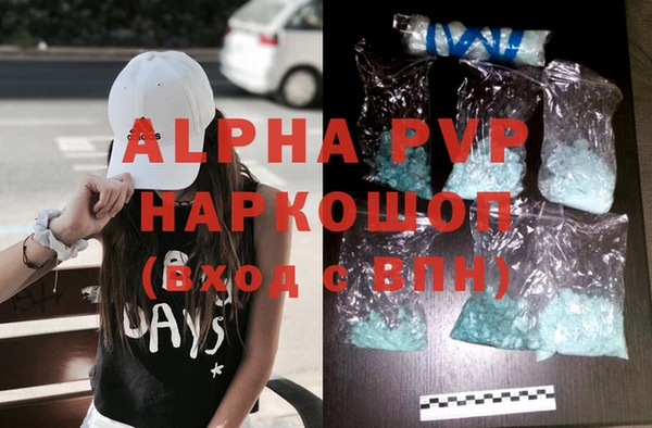 а пвп мука Гусь-Хрустальный