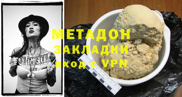 круглые Гусиноозёрск