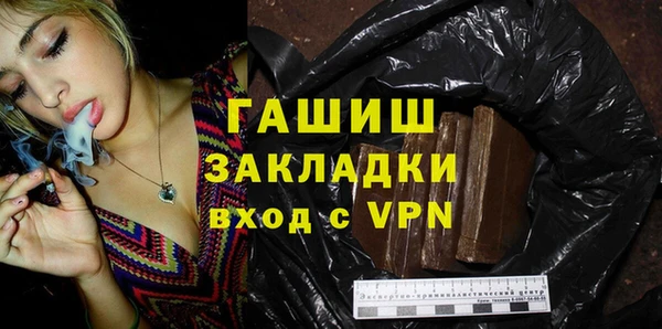 а пвп мука Гусь-Хрустальный