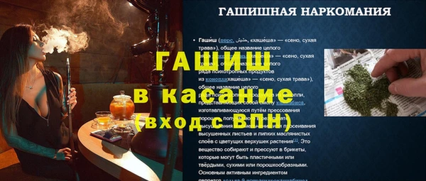 кокаин перу Гусев