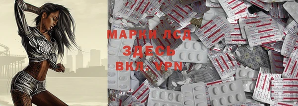 кокаин перу Гусев