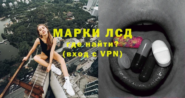 кокаин перу Гусев