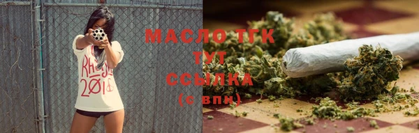 а пвп мука Гусь-Хрустальный