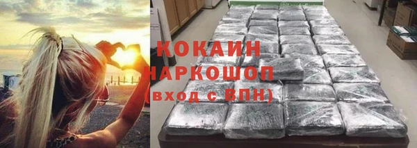 кокаин перу Гусев