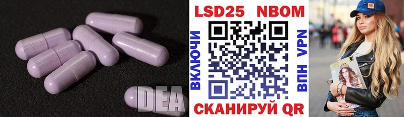 ЛСД экстази ecstasy  как найти наркотики  Никольское 