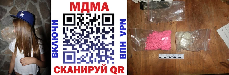 МДМА crystal  нарко площадка какой сайт  Никольское 