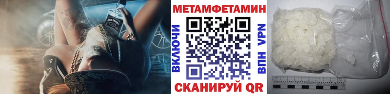 Метамфетамин Декстрометамфетамин 99.9%  гидра ТОР  Никольское 