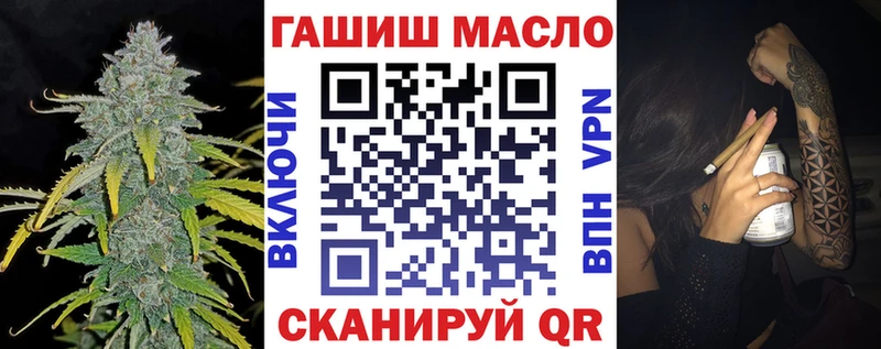 хочу   Никольское  shop наркотические препараты  Дистиллят ТГК концентрат 